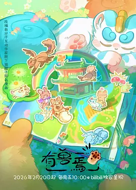 艾迪影视网角色原型速查之游离变量档案图